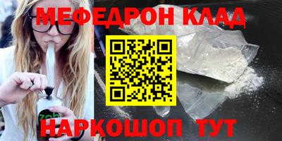 герыч Волжский