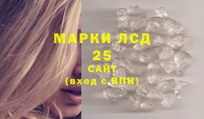 Лсд 25 экстази кислота  Касимов 