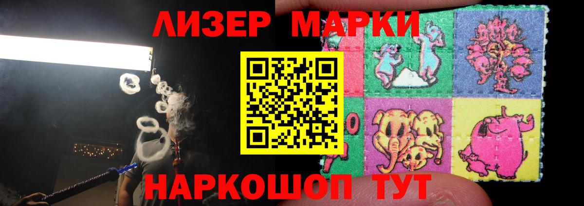 Лсд 25 экстази  LSD-25 экстази кислота  Вход с VPN  Лсд 25 экстази кислота  Касимов 