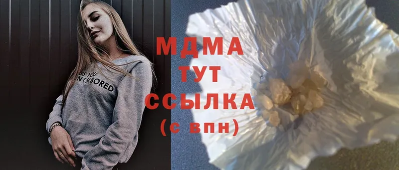 MDMA VHQ  Касимов 