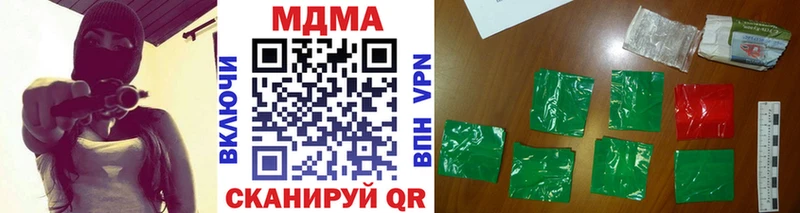 МДМА VHQ наркошоп Касимов