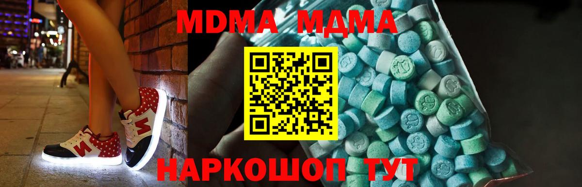 МДМА VHQ Касимов