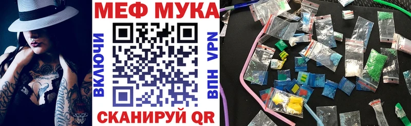хочу Касимов МЕФ мяу мяу
