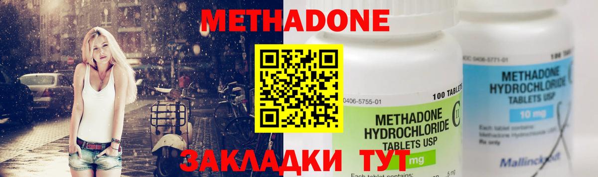 МЕТАДОН мёд  МЕТАДОН VHQ  Касимов  ОМГ ОМГ ССЫЛКА  Вход с VPN 