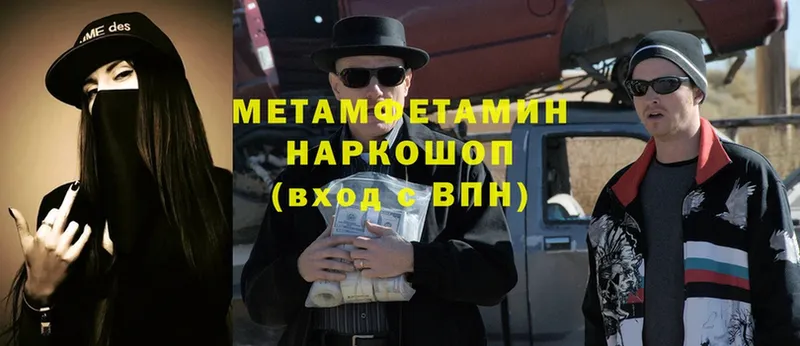 Метамфетамин кристалл  Касимов 