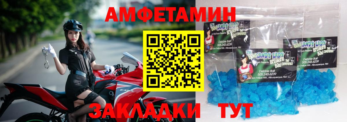 Касимов  МЕТАМФЕТАМИН Methamphetamine  МЕТАМФЕТАМИН Methamphetamine  Вход с VPN 