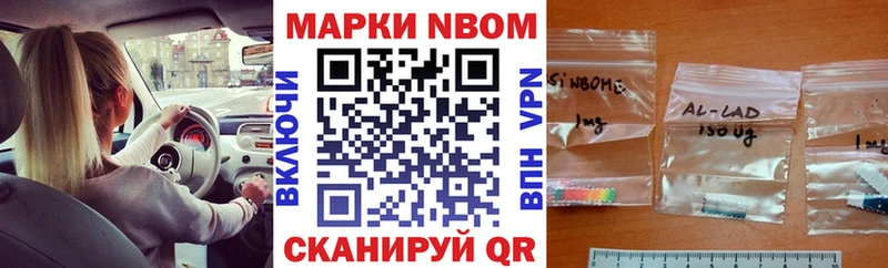 Наркотические марки 1,8мг купить наркотик Касимов