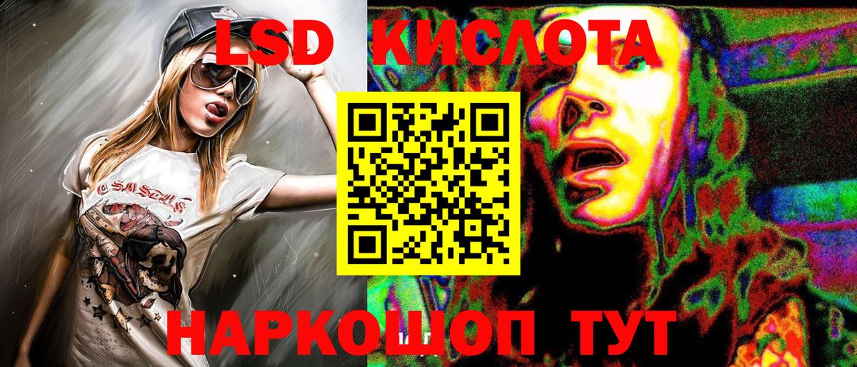Марки 25I-NBOMe 1,8мг  Марки 25I-NBOMe 1,8мг  Вход с VPN  Марки 25I-NBOMe  Касимов 