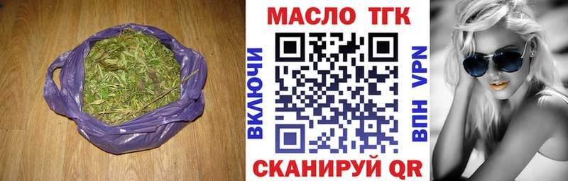 ТГК гашишное масло  где можно купить   Касимов 