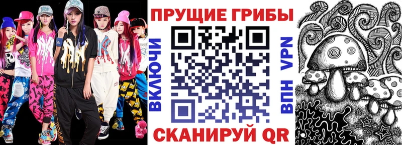 Псилоцибиновые грибы мухоморы  Касимов 