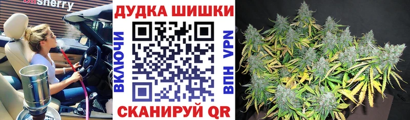 МАРИХУАНА гибрид  закладки  Касимов 