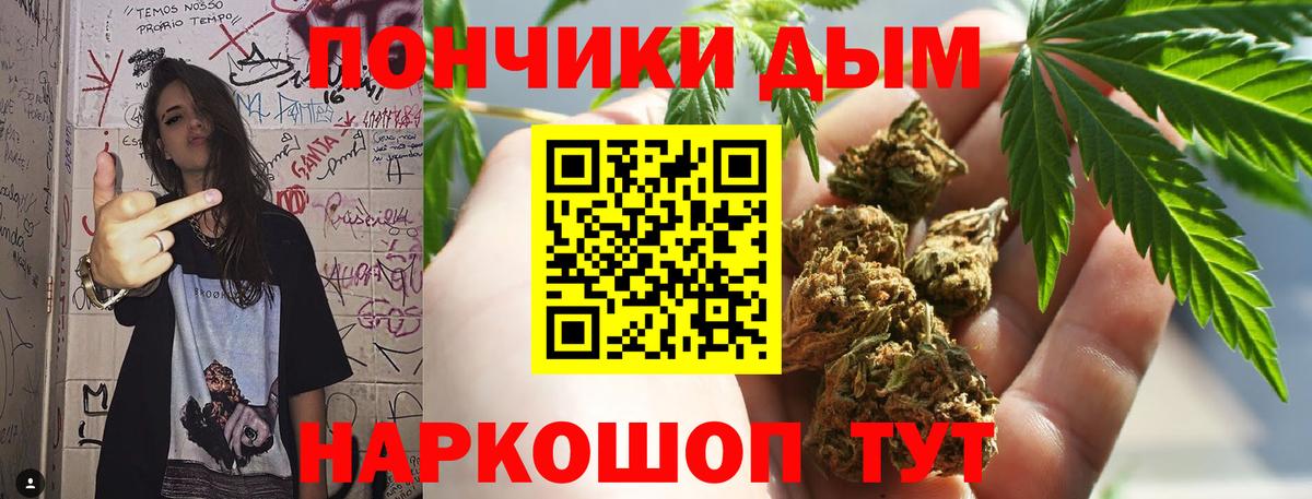 Канабис SATIVA & INDICA  Вход с VPN  Канабис гибрид  Касимов  Каннабис гибрид 